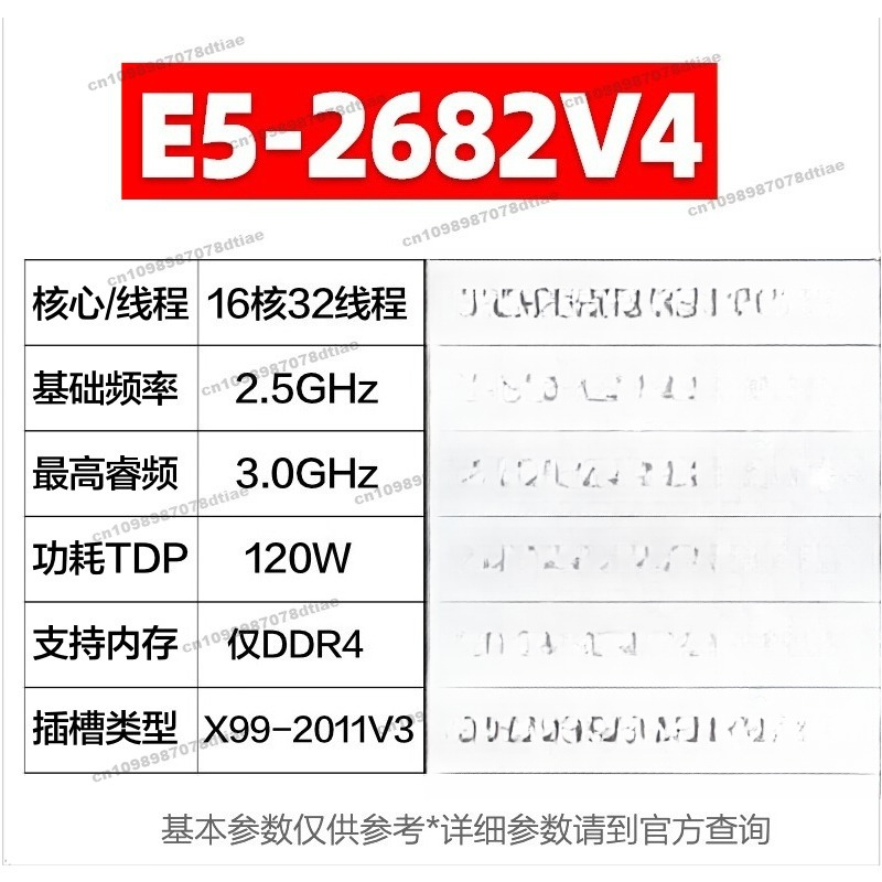 E5 2699 V4 - Für E5 2680 2682 2683 2686