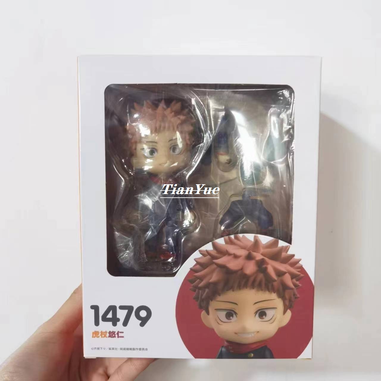 Gold 6138 - Anime Itadori Yuji 1479 Kute ver.
