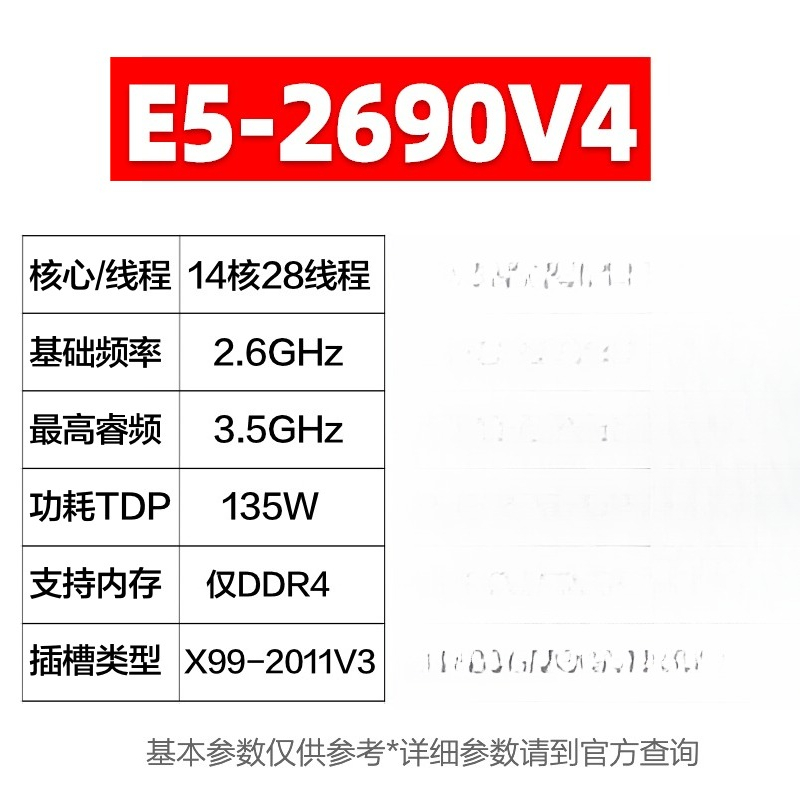 Für E5 2680 2682 2683 2686 269 – E5 2699 V4 Bewertung und Preis