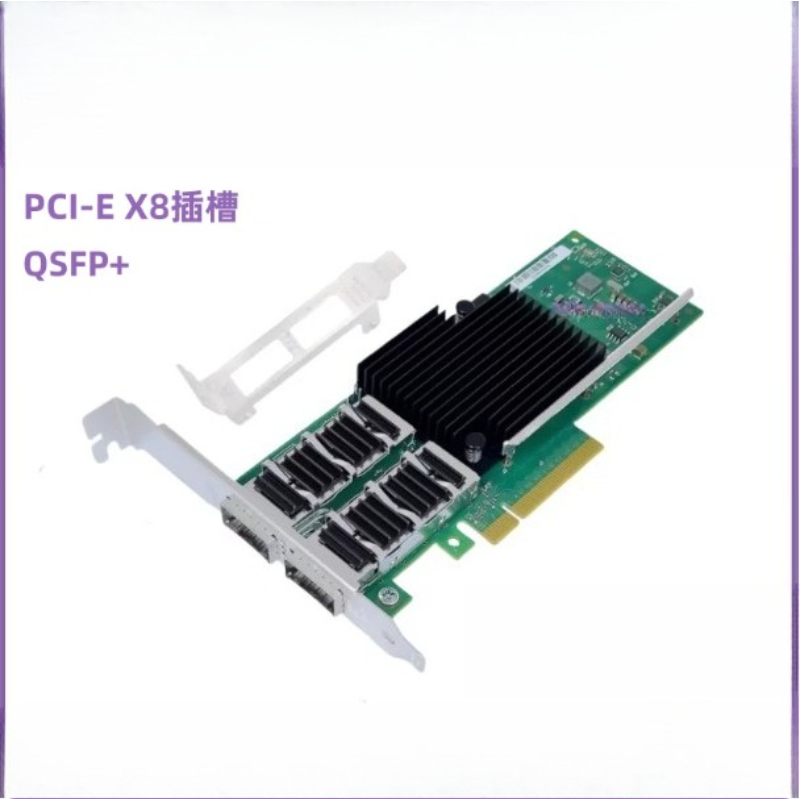 Für Intel XL710-QDA2 Dual-Port – Dual Port 40Gbe Pcie Nic Bewertung und Preis